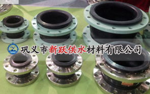 橡膠軟接頭的質量從五點把控